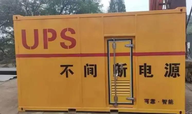 青秀UPS电源（Uninterruptible Power Supply）的作用？